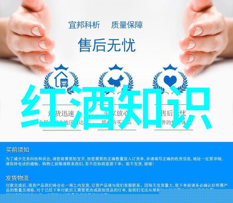 贵腐葡萄酒和冰酒的区别