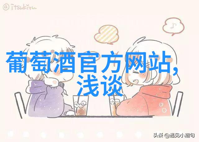 究竟什么是鸡尾酒