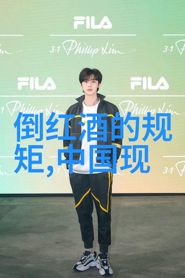 教你如何正确品尝葡萄酒