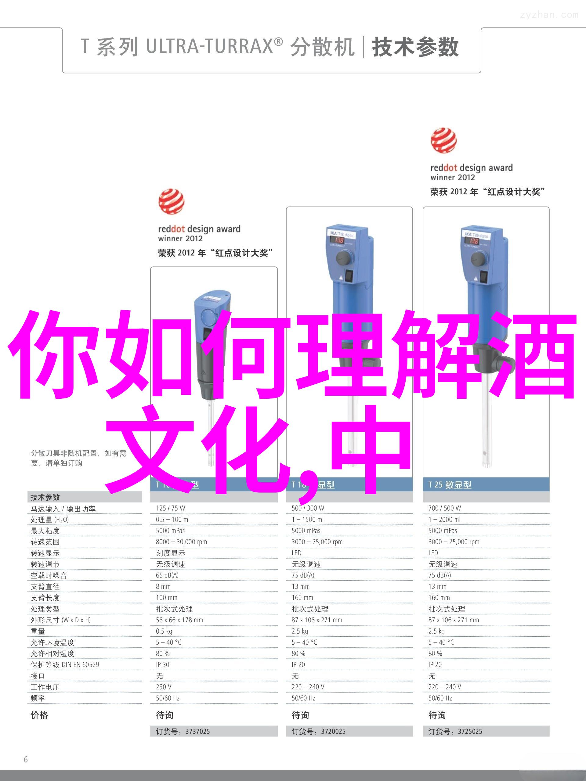 品鉴葡萄酒温度有讲究