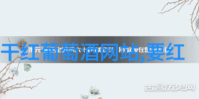 明星卖酒 谁不高兴了
