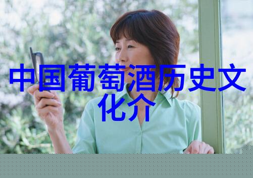 葡萄酒的垂直品鉴和水平品鉴